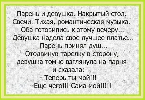 Как укрыть человека по фактам. Фразы чтобы укрыть человека крутые. Крутые фразы чтобы укрыть. Крутые фразы что бы урыть. Как укрыть Цитатами.