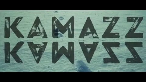 Kamazz туда где лето