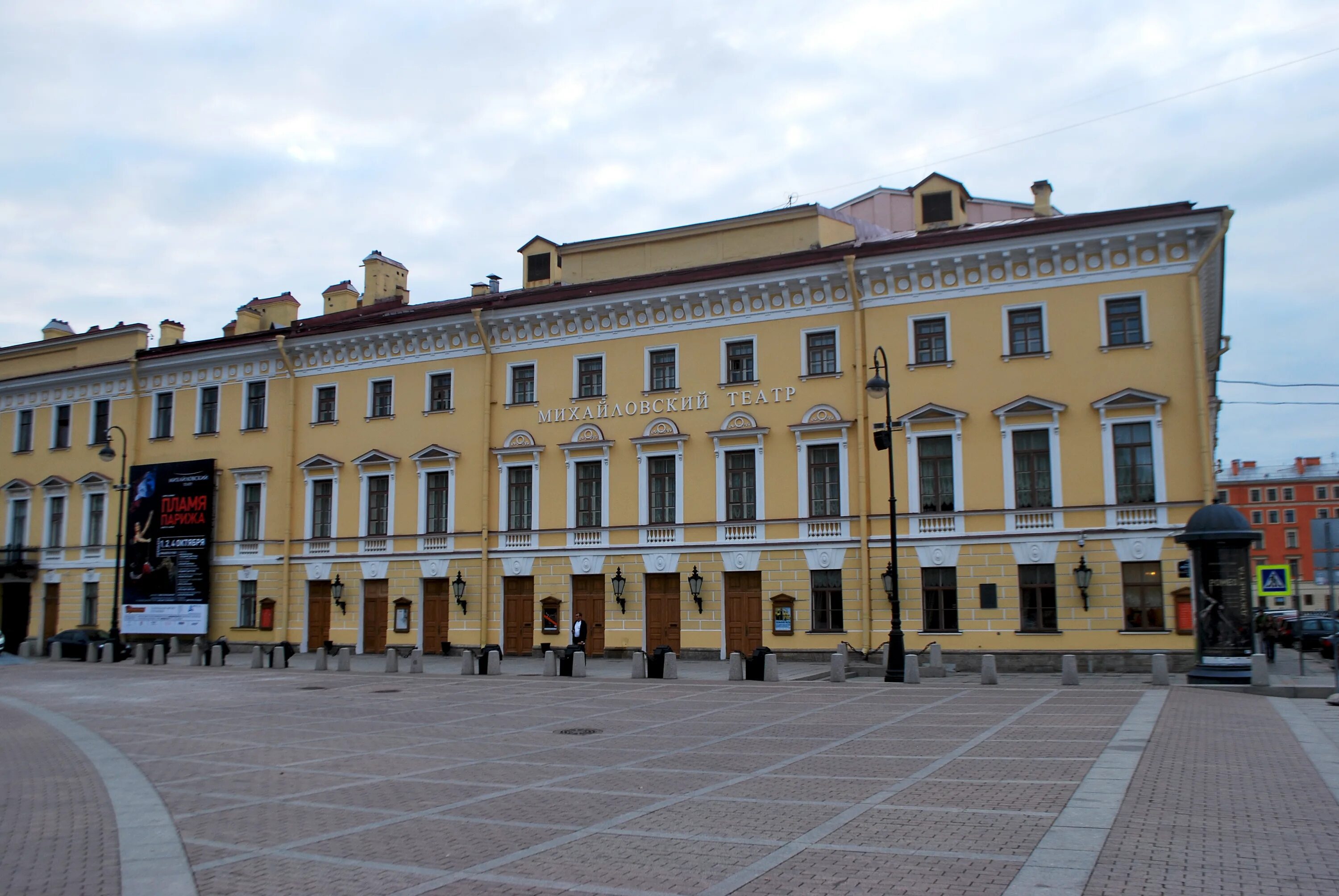 Адреса театров в санкт. Михайловский театр СПБ. Михайловский театр, Санкт-Петербург, площадь искусств. СПБ площадь искусств 1 Михайловский театр. Здание Михайловского театра в Санкт-Петербурге.