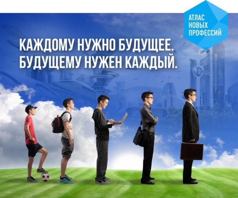 Профессии атлас профессий. Профессии атлас профессий. Атлас профессий. Люди книголюбы. Читать каждую неделю новая профессия.