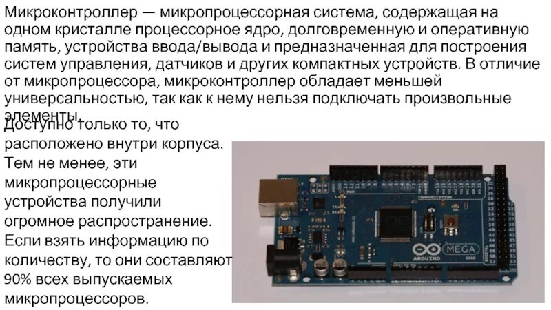 Отладка графического процессора андроид что это