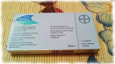 Месячные после приема жанин