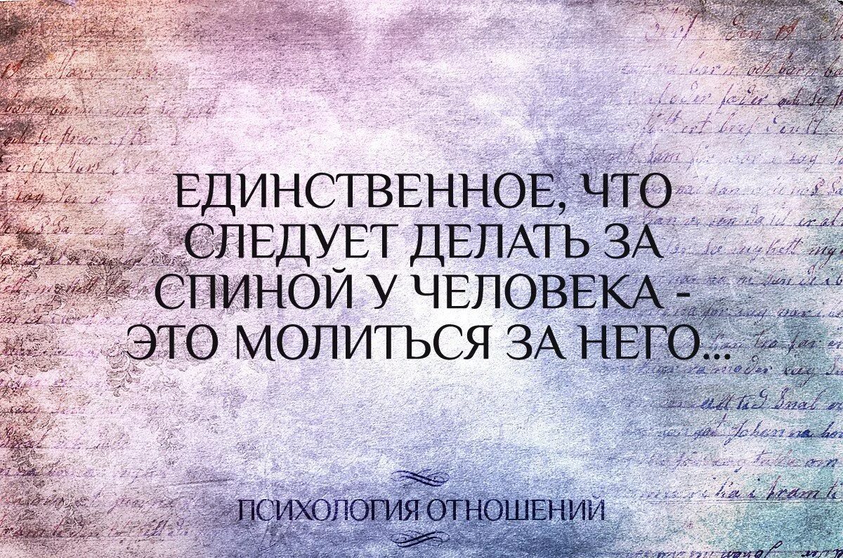 Что нибудь попозже. Афоризмы про ненужность. Цитаты о ненужности человека. Цитаты про ненужность. Каждый человек должен быть счастлив.