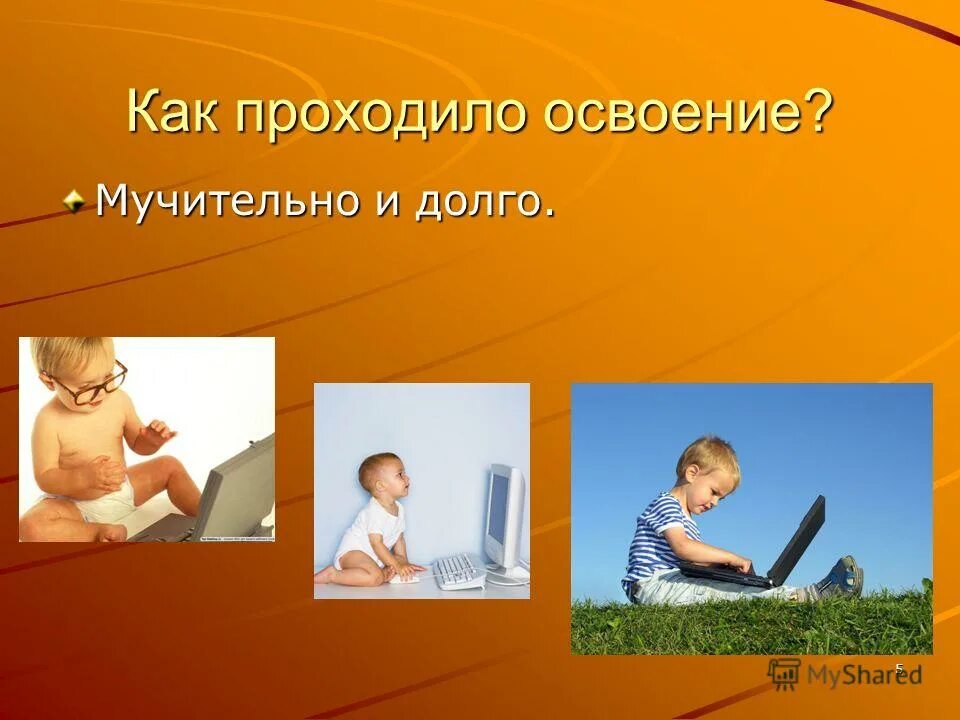 История освоения сибири. Освоение западной сибири. Начало освоения сибири кратко. Основание городов сибири. Освоение земель северо восточной руси.