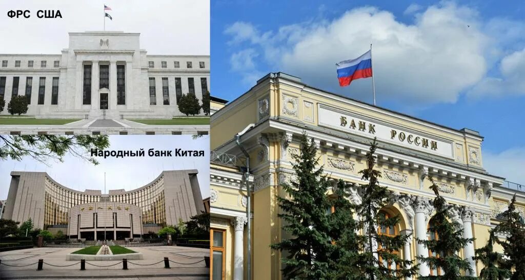 Здание фрс сша. Федеральная резервная система (фрс) сша. Цб сша. Здание фрс сша. Здание федеральной резервной системы сша.