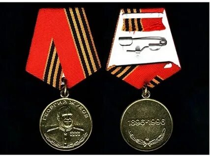 Медаль контртеррористической операции