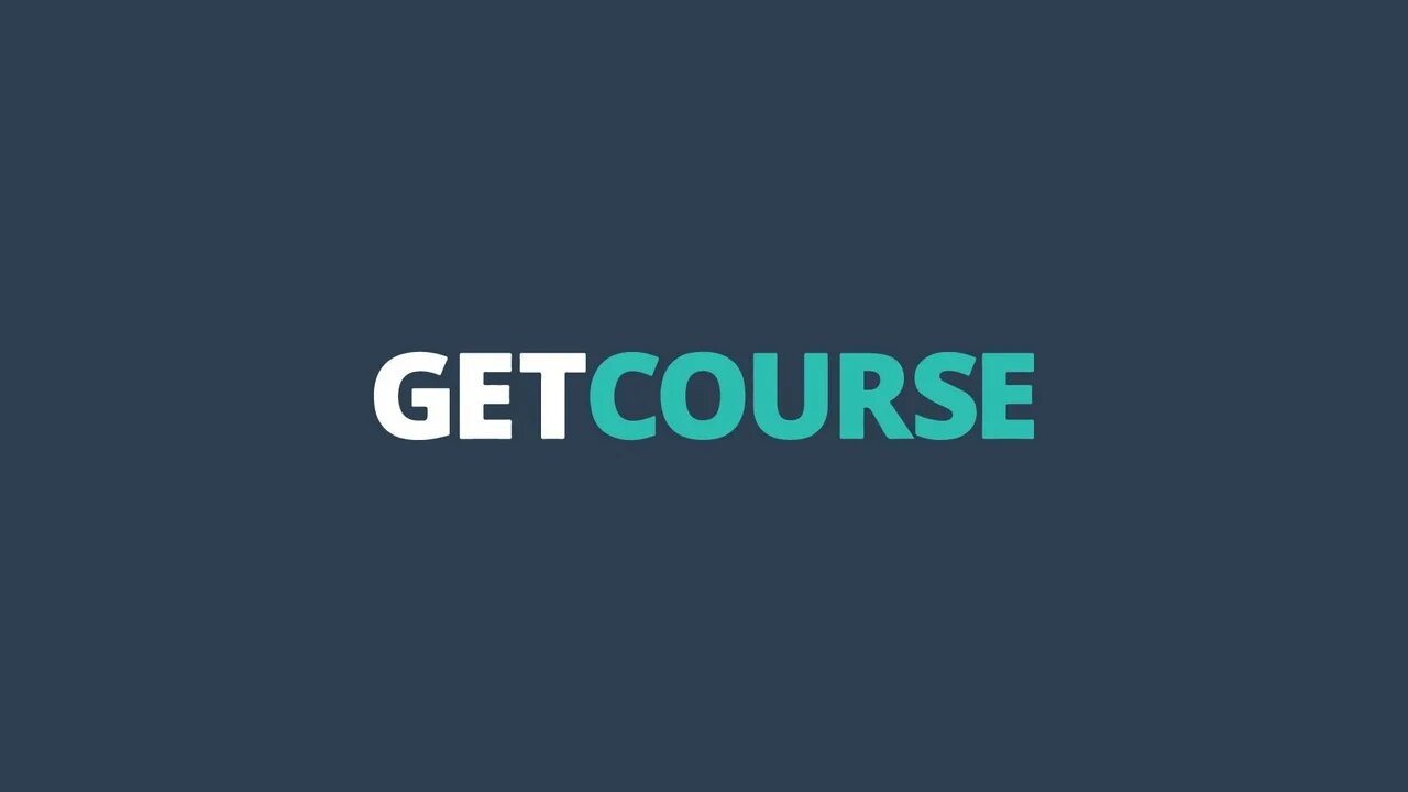 Геткурс шрифты. Геткурс. get course платформа. геткурс логотип. геткурс crm.