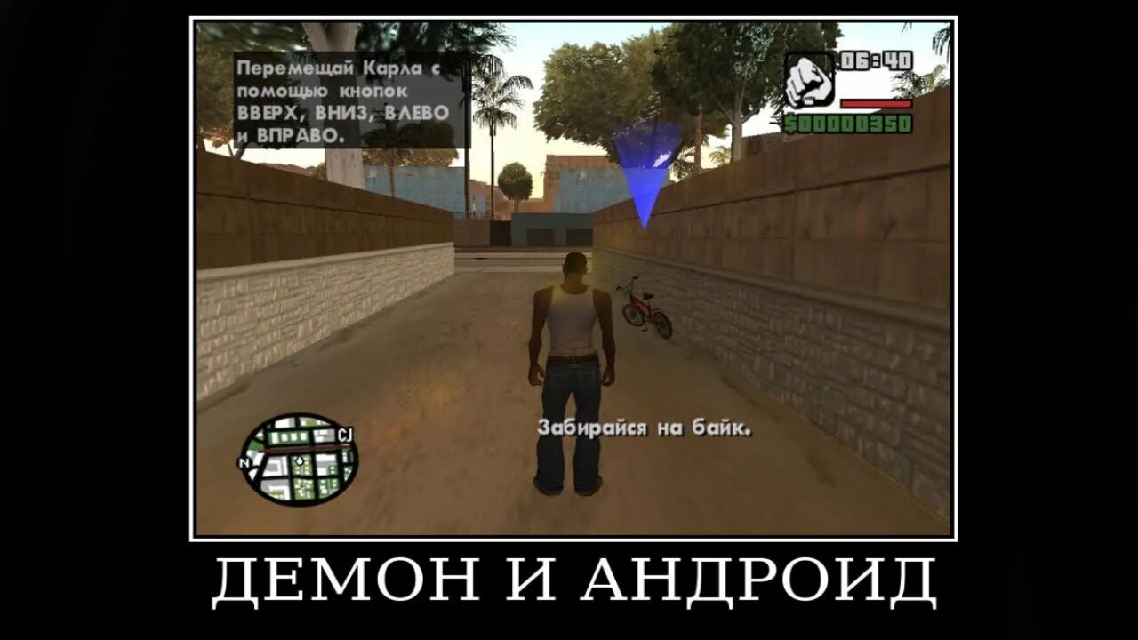 Демон и андроид. С вами демон и андроид. всем привет с вами демон и андроид. демон и андроид мем. всем привет дорогие друзья с вами демон и андроид.