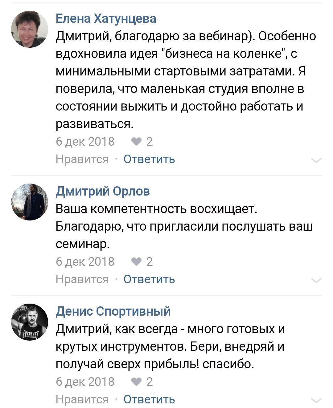 отзыв как написать пример о автошколе. как написать отзыв об автошколе. отзыв инструктору. отзыв тренеру в тренажерном зале. отзыв об автоинструкторе.