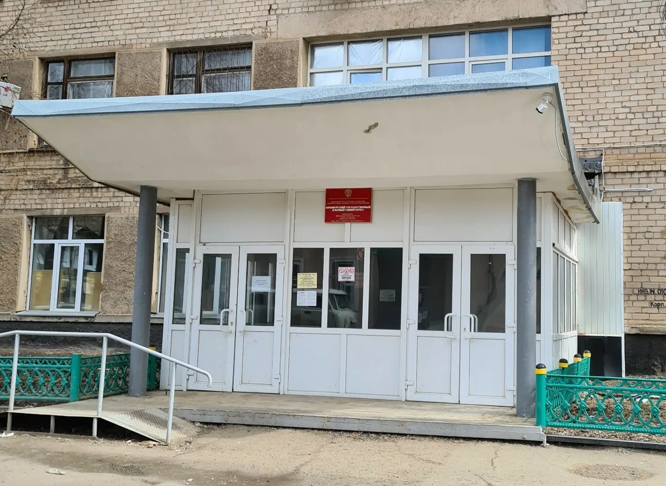 Факультет среднего профессионального образования орел. Факультет среднего. Факультет среднего. Колледж итмо спб. Факультет среднего.