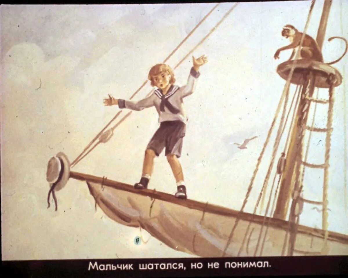 Лев николаевич толстой прыжок главная мысль. Лев толстой прыжок. иллюстрация к рассказу прыжок толстого. лев николаевич толстой быль прыжок. л толстой прыжок.