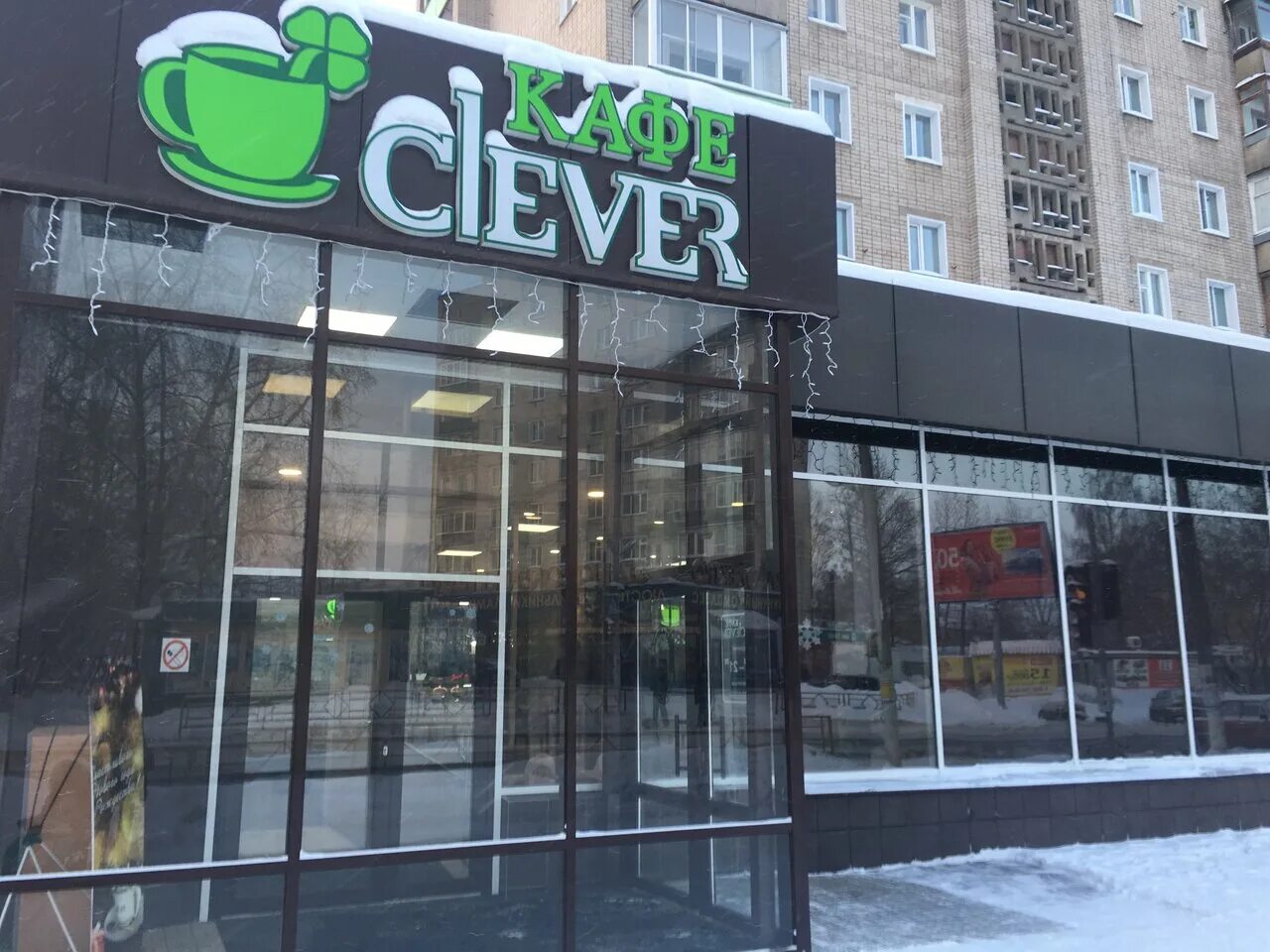 Паб "Ирландский Паб в Klever Cafe" в Сочи A-a-ah.ru