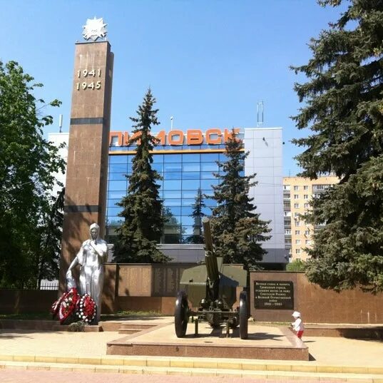Климовск площадь. Климовск площадь. Подольск климовск. Климовск площадь. Октябрьская площадь климовск.