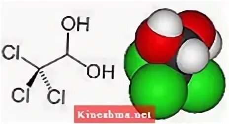 Хлоралгидрат формула. Хлоралгидрат цвет. Хлоралгидрат рецепт. Практическое занятие получение хлороформа из хлоралгидрата. Хлоралгидрат это