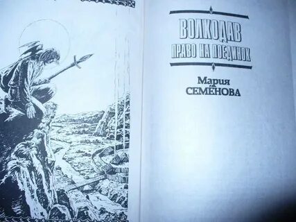 Право на поединок