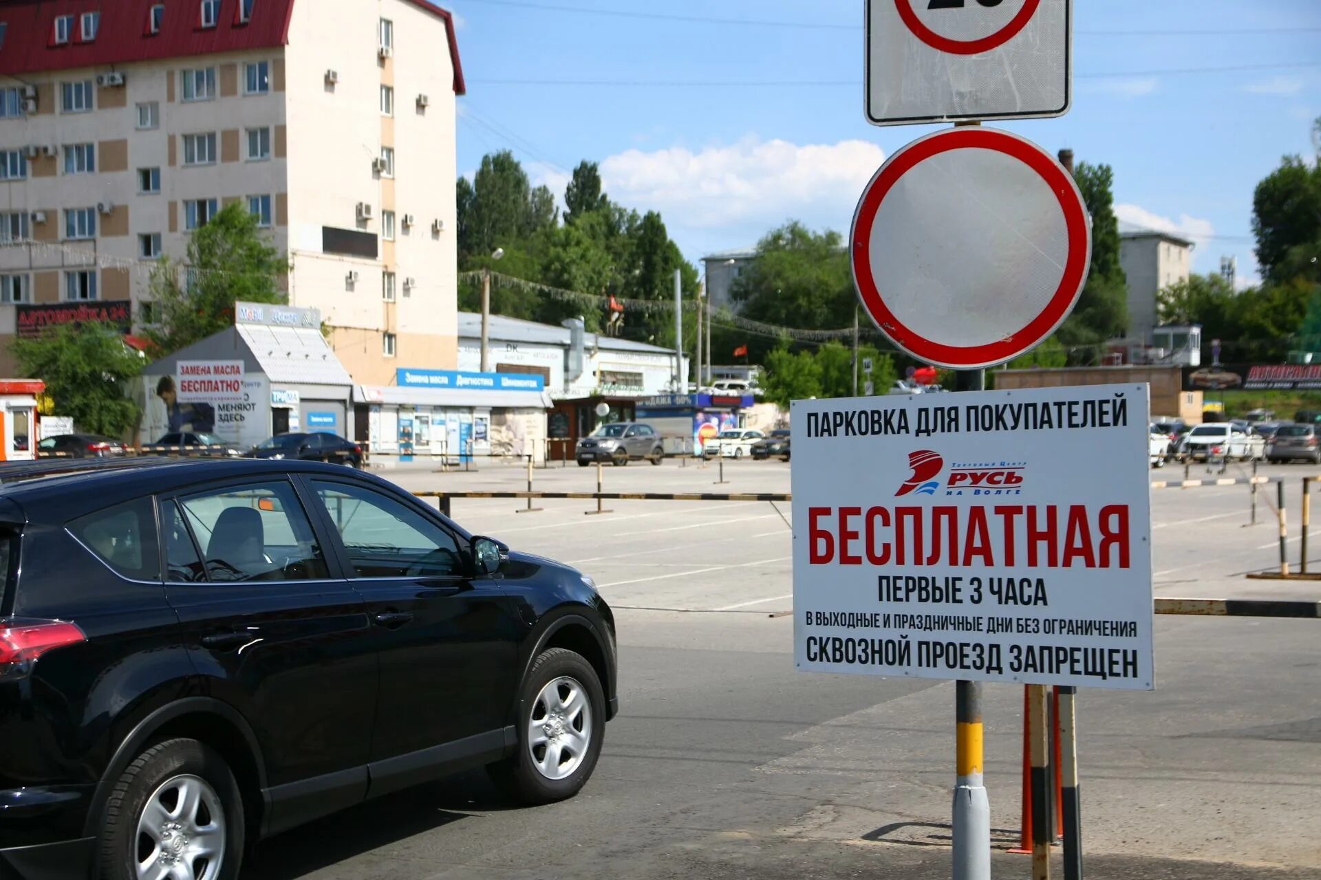 Платная парковка. Торговый центр авиатор в жуковском. Торговый квартал домодедово парковка. Парковка у тц. Бесплатная парковка в торговом центре.