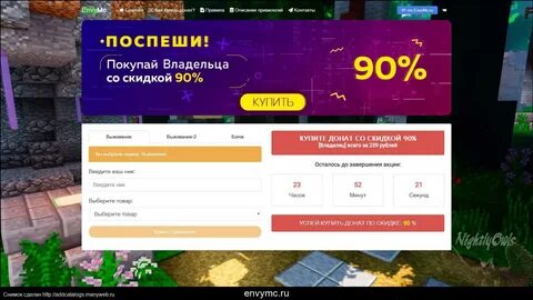 Где донат дешевле