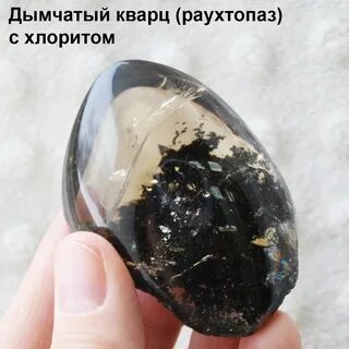 Месторождение дымчатого кварца на урале