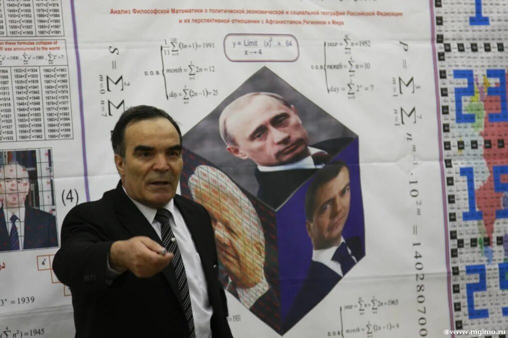 Математик мухаммед афган сидик. Математик мухаммед афган сидик. Мохаммед афган. Мохаммед афган. Математик из афганистана мохаммад сидик.