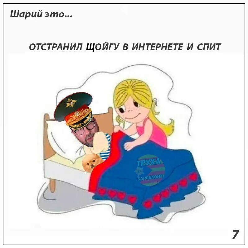 шарий чат 11 мая 2022