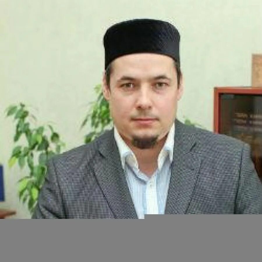 Юсуф хазрат. Юсуф давлетшин хазрат казань. Хазрат давлетшин. Хазрат давлетшин. Рамиль самигуллин буа.