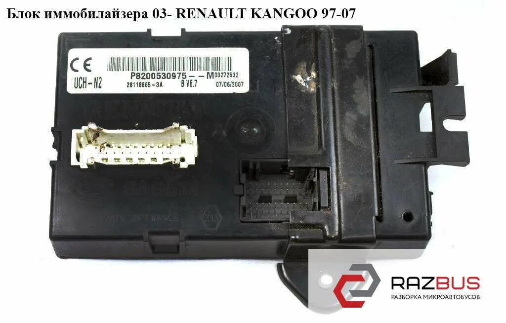 релюшки - Сообщество "Opel Vivaro/Renault Trafic/Nissan Primastar" на DRIVE2