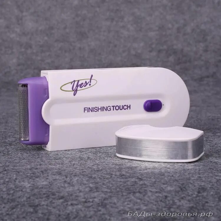Finish touch. Эпилятор yes finishing touch. epilator yes finishing touch. эпилятор в индивидуальной закрытой упаковке.