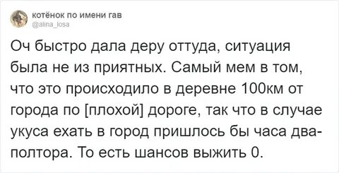 Всех была такая ситуация когда