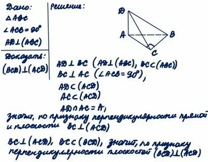 Геометрия 7 класс атанасян 155