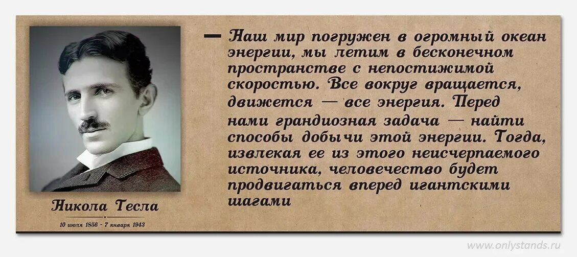 Прежде всего откроем тайну которой мастер егэ