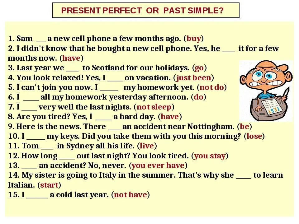 Контрольная по презент симпл 6 класс. Present perfect or past simple упражнения. презент перфект и паст симпл упражнения. задания на present perfect и past simple. зажания present perfecy past dimple.