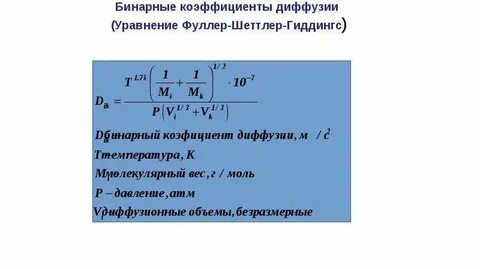 Бинарный коэффициент