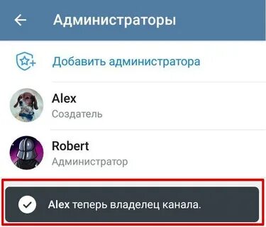 Как узнать номер владельца телеграмм