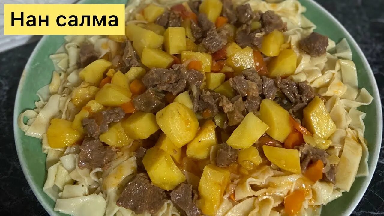 Салму ага. Салму ага