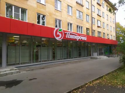 Пятерочка петрозаводск