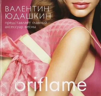 Каталог 2009 года