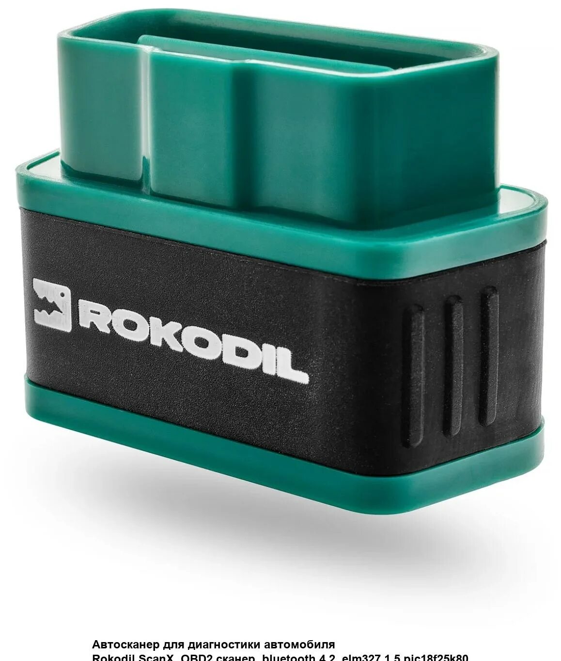 Elm327 rokodil scanx obd2 сканер bluetooth. Rocodil scanx. автомобильный сканер rokodil scanx. rokodil промокод. rokodil scanx внутренности.