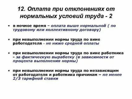 При отклонении не превышающем 1