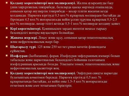 Бір уақытта пенис пен қынап