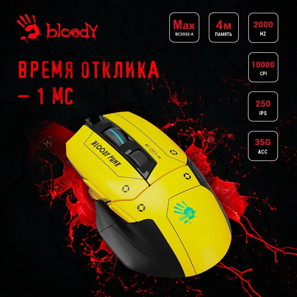 A4tech bloody w70 max. G575 punk. Sennheiser g302. A4tech bloody b810rc punk. Клавиатура bloody b810rc.