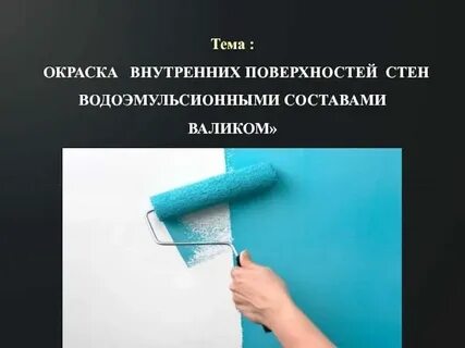 Наружная и внутренняя поверхности должны быть