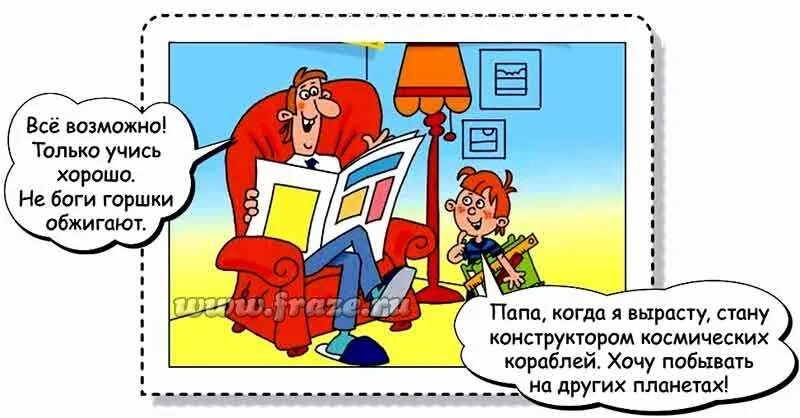 Не боги горшки обжигают значение пословицы. Не боги горшки обжигают значение пословицы