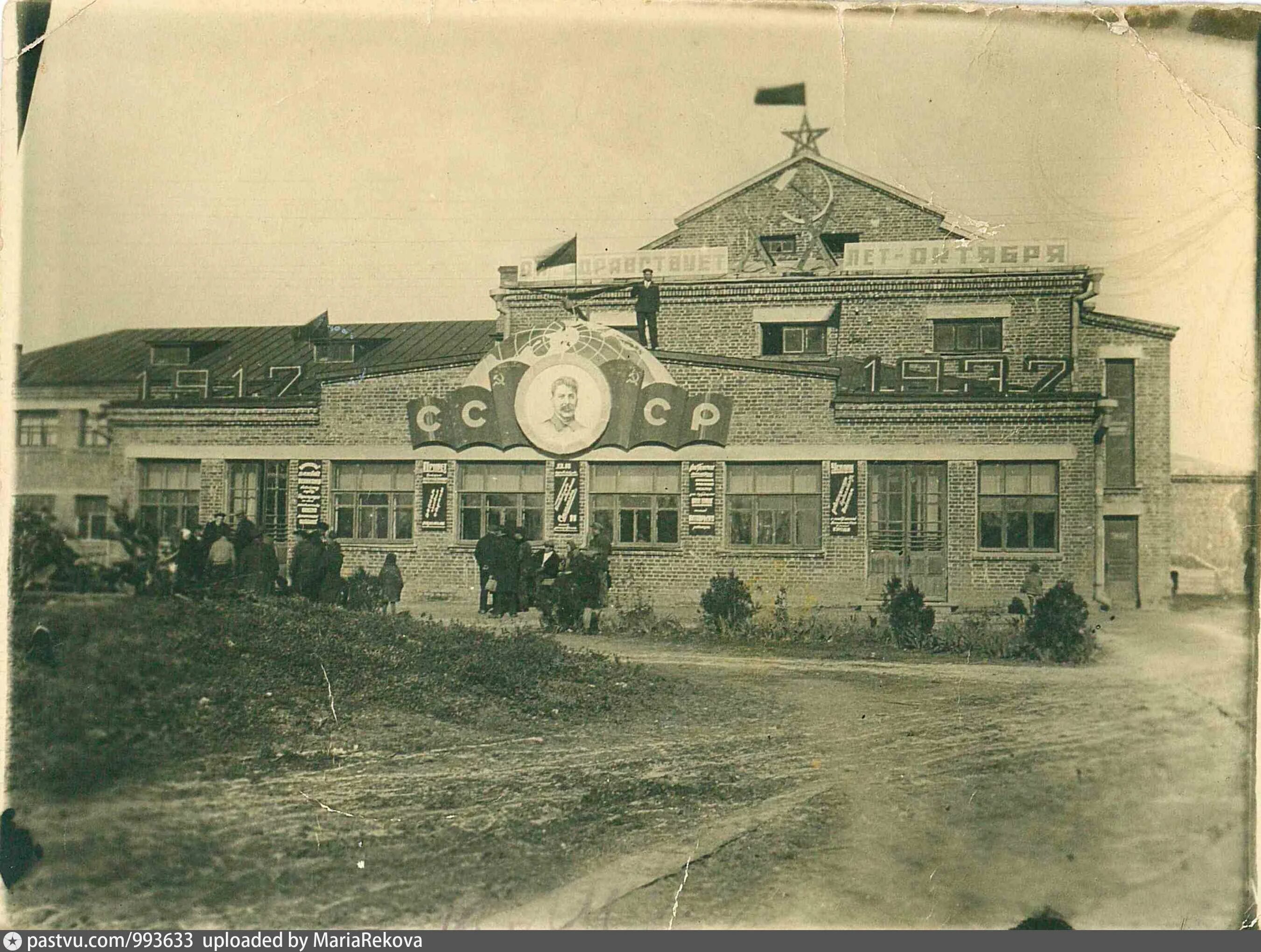 Кореновск сахарный. Сахарный завод Кореновск. Краснодар 1937 год. Екатеринодар 1937 год. Летний театр Екатеринодар.