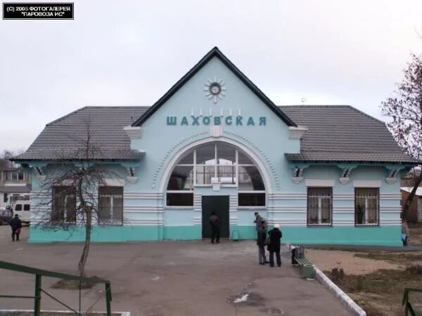 Шаховская станция электрички. Москва шаховская станции. 6007 москва (рижский вокзал) — шаховская. Москва шаховская станции. Шаховская жд станция.