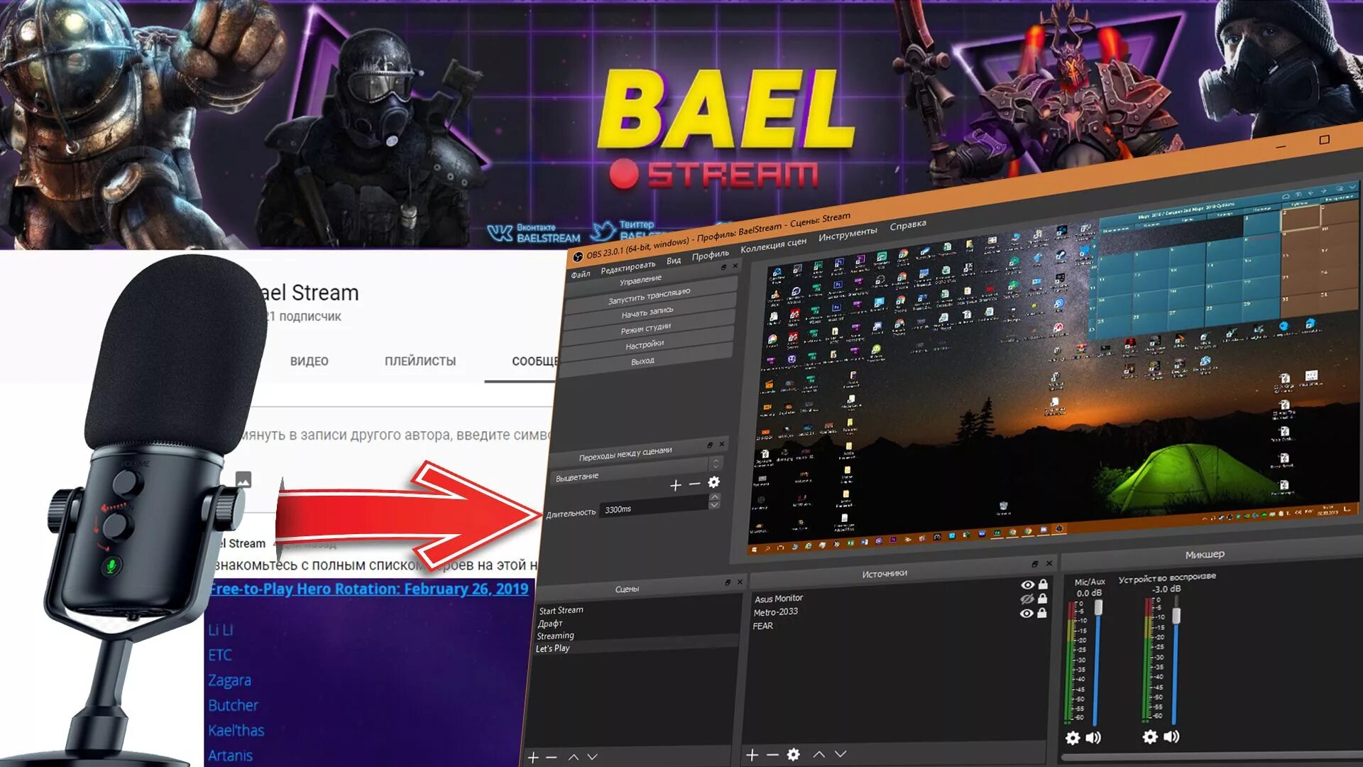 Obs filters