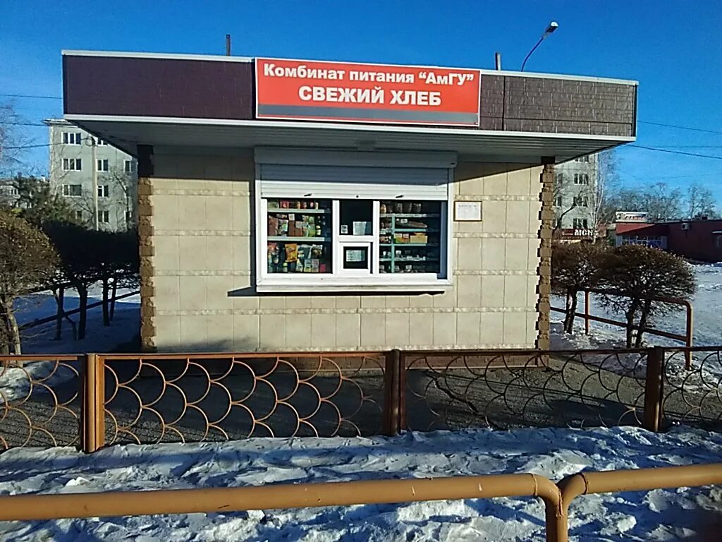 осетинские пироги благовещенск. благ хлеб пекарня лого. амурская область благовещенск красноармейская улица 125 олимп. пирогов благовещенск пекарня сайт. пекарня благовещенск.