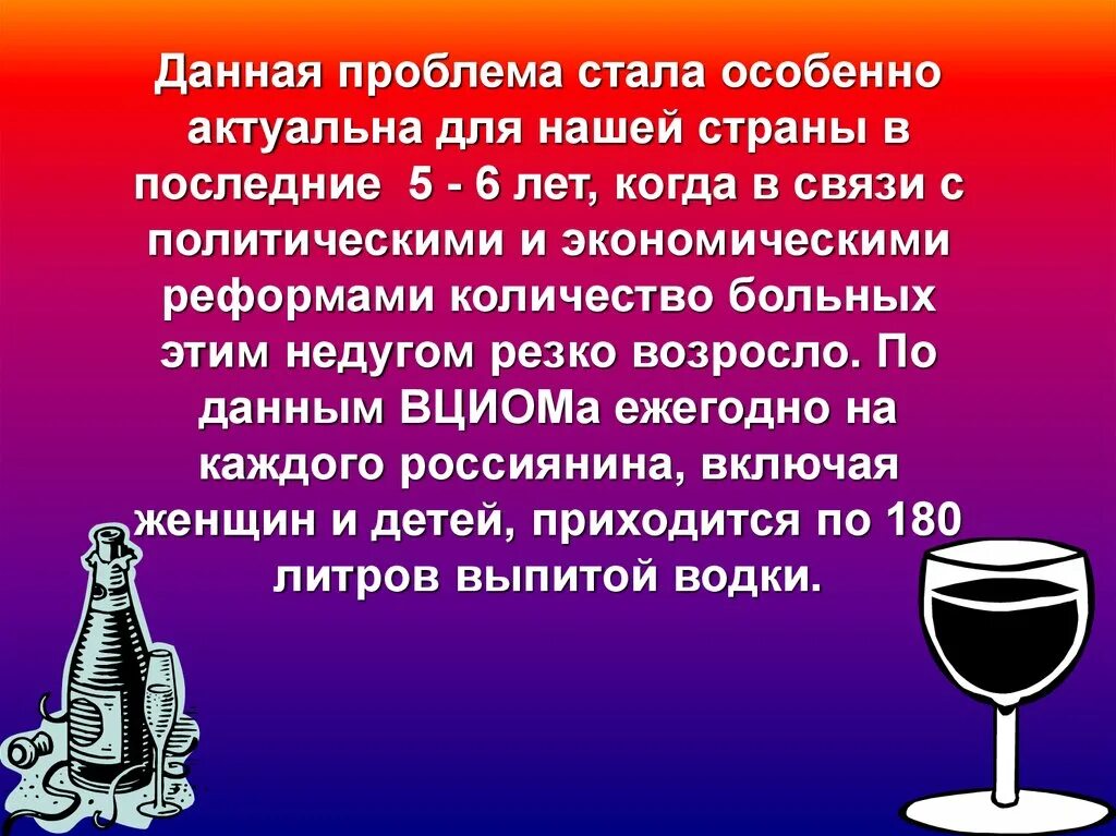 Данная проблематика. У даны проблемы. тема и проблема стать. проблема картинка. также данная проблема.