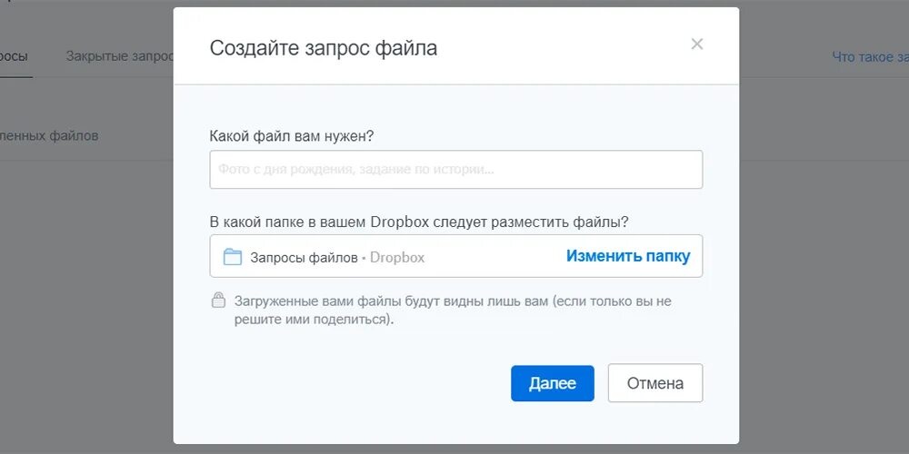Файл запрос страница. Запрос в контакте. формат запроса в контакте. файпов.
