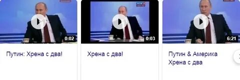 Хренов два