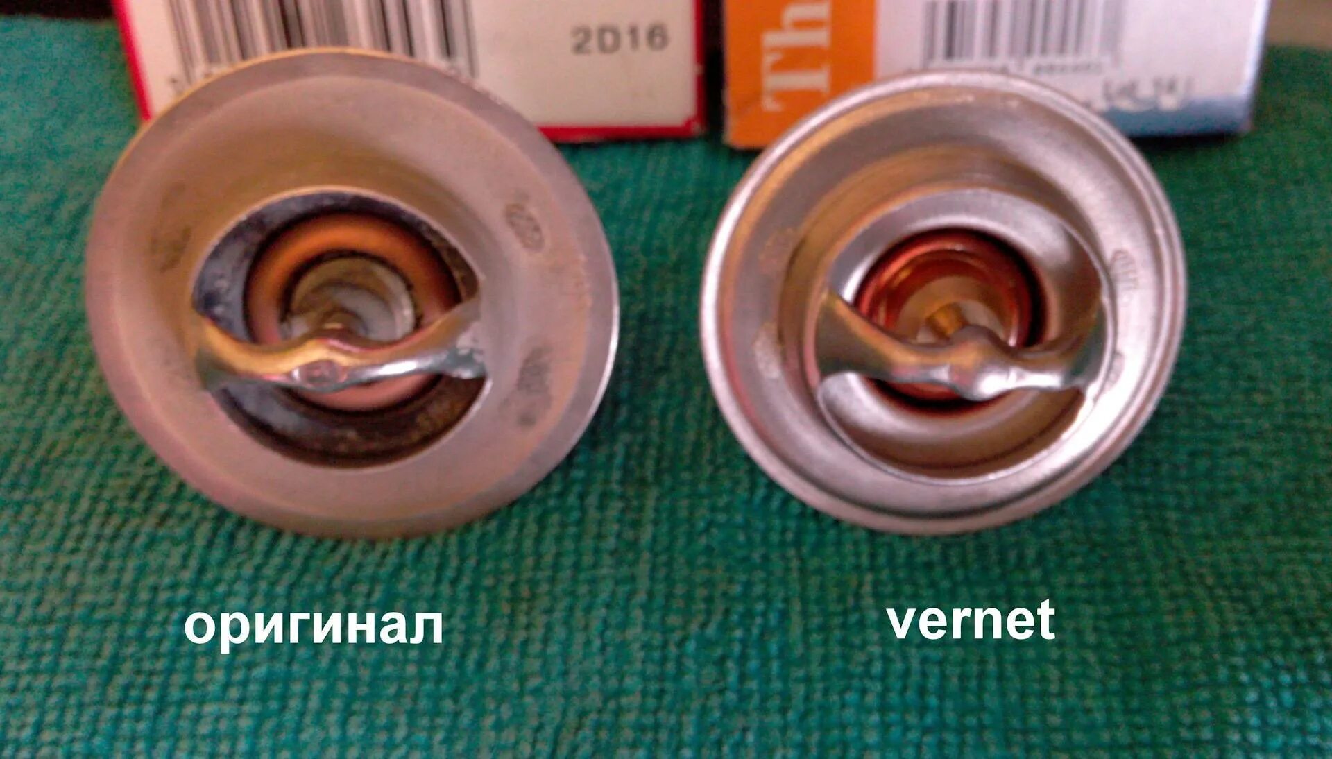 Термостат змз 417. Термостат уаз 72 градуса. 6 8 клапанов 92 градуса. Термоэлемент 87 градусов ваз 2110 артикул. Термостат уаз 70 градусов.